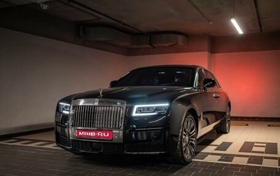 Rolls-Royce Ghost Series II рестайлинг, 2021 год, 45 500 000 рублей, 1 фотография