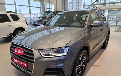 Audi Q3, 2017 год, 2 997 000 рублей, 1 фотография