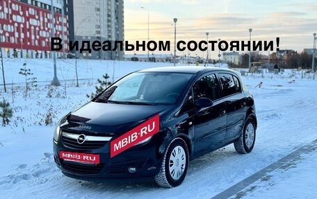 Opel Corsa D, 2007 год, 465 000 рублей, 2 фотография