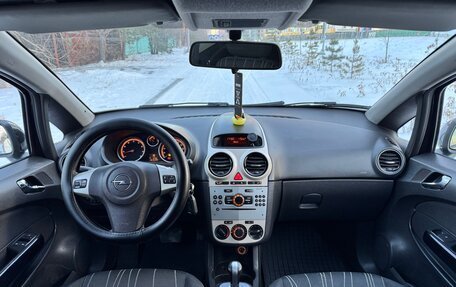 Opel Corsa D, 2007 год, 465 000 рублей, 24 фотография