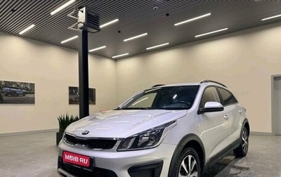 KIA Rio IV, 2020 год, 1 519 000 рублей, 1 фотография