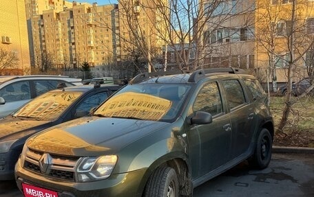 Renault Duster I рестайлинг, 2016 год, 1 300 000 рублей, 1 фотография