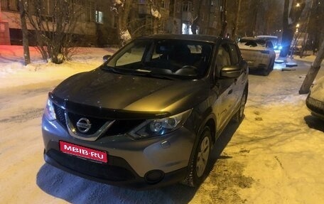 Nissan Qashqai, 2014 год, 1 350 000 рублей, 1 фотография