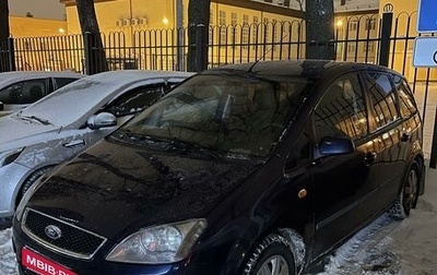 Ford Focus IV, 2003 год, 420 000 рублей, 1 фотография