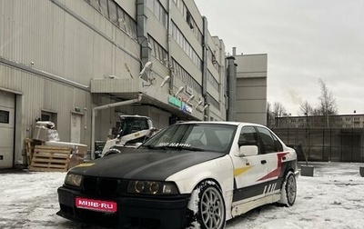 BMW 3 серия, 1993 год, 475 000 рублей, 1 фотография