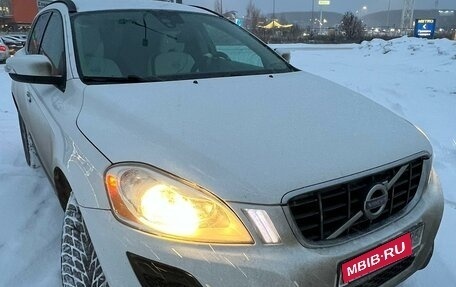 Volvo XC60 II, 2011 год, 1 860 000 рублей, 5 фотография