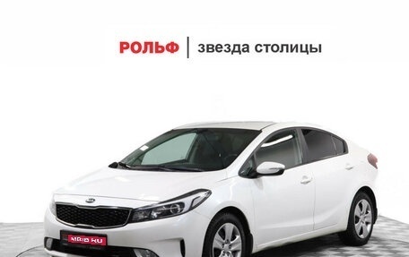 KIA Cerato III, 2017 год, 1 430 000 рублей, 1 фотография