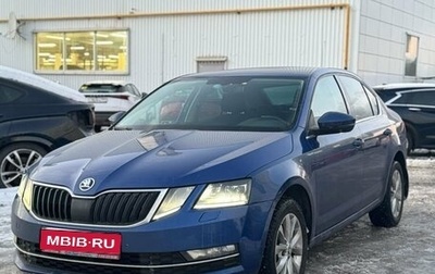 Skoda Octavia, 2019 год, 1 790 000 рублей, 1 фотография