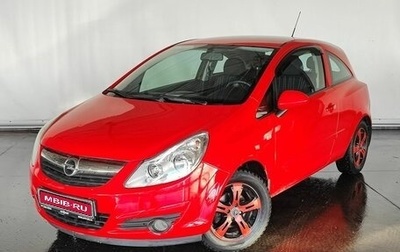 Opel Corsa D, 2007 год, 549 000 рублей, 1 фотография