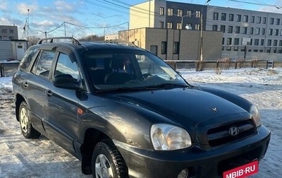 Hyundai Santa Fe Classic, 2008 год, 950 000 рублей, 1 фотография