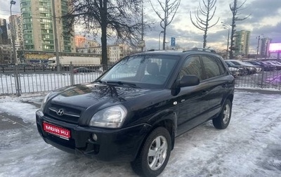 Hyundai Tucson III, 2007 год, 765 000 рублей, 1 фотография