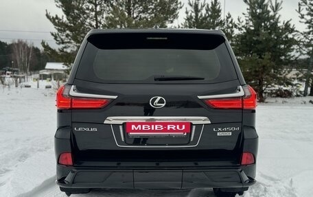 Lexus LX III, 2019 год, 9 299 000 рублей, 3 фотография