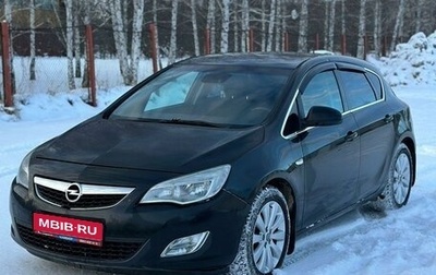 Opel Astra J, 2011 год, 595 000 рублей, 1 фотография