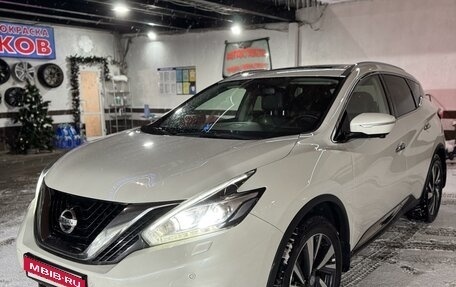 Nissan Murano, 2019 год, 2 850 000 рублей, 8 фотография