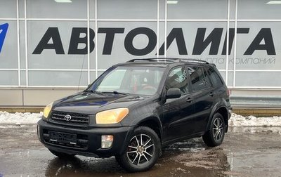 Toyota RAV4, 2002 год, 623 000 рублей, 1 фотография