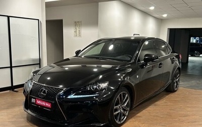 Lexus IS III, 2014 год, 2 650 000 рублей, 1 фотография