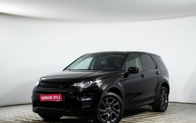 Land Rover Discovery Sport I рестайлинг, 2017 год, 2 679 000 рублей, 1 фотография