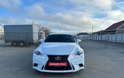 Lexus IS III, 2016 год, 3 500 000 рублей, 1 фотография