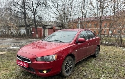 Mitsubishi Lancer IX, 2008 год, 502 000 рублей, 1 фотография