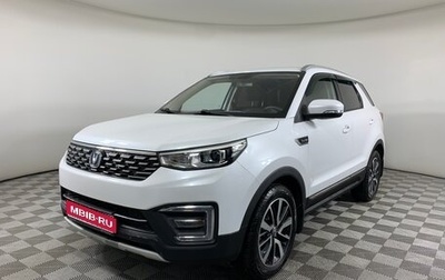 Changan CS55 I, 2019 год, 1 699 000 рублей, 1 фотография