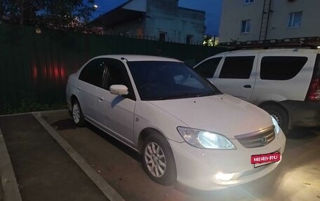 Honda Civic VII, 2005 год, 470 000 рублей, 2 фотография