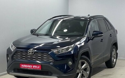 Toyota RAV4, 2020 год, 2 999 000 рублей, 1 фотография