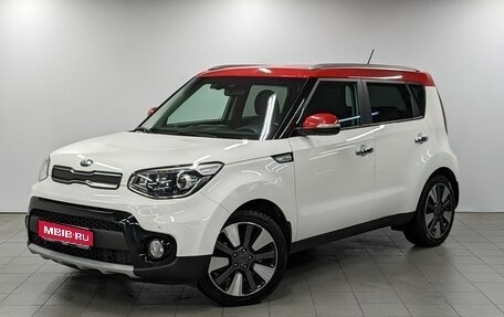 KIA Soul II рестайлинг, 2018 год, 1 850 000 рублей, 1 фотография