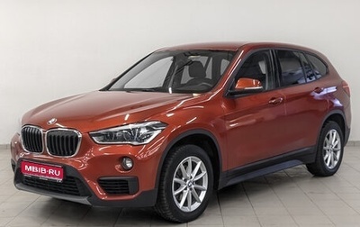 BMW X1, 2018 год, 2 500 000 рублей, 1 фотография