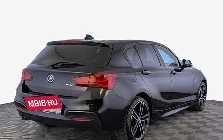 BMW 1 серия, 2019 год, 2 400 000 рублей, 5 фотография