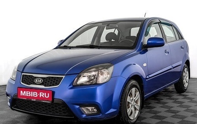 KIA Rio II, 2010 год, 790 000 рублей, 1 фотография