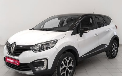 Renault Kaptur I рестайлинг, 2017 год, 1 390 000 рублей, 1 фотография