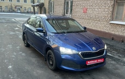 Skoda Rapid II, 2021 год, 1 500 000 рублей, 1 фотография