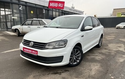 Volkswagen Polo VI (EU Market), 2019 год, 1 400 000 рублей, 1 фотография