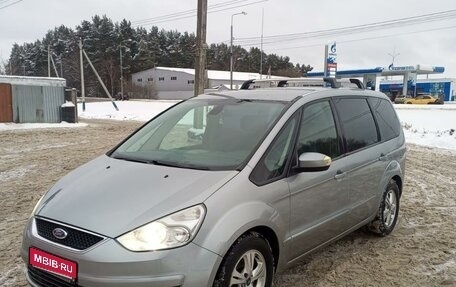 Ford Galaxy II, 2009 год, 1 050 000 рублей, 1 фотография