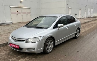 Honda Civic VIII, 2007 год, 1 фотография