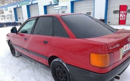 Audi 80, 1988 год, 150 000 рублей, 6 фотография