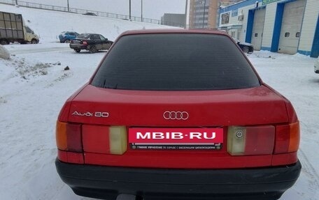 Audi 80, 1988 год, 150 000 рублей, 5 фотография