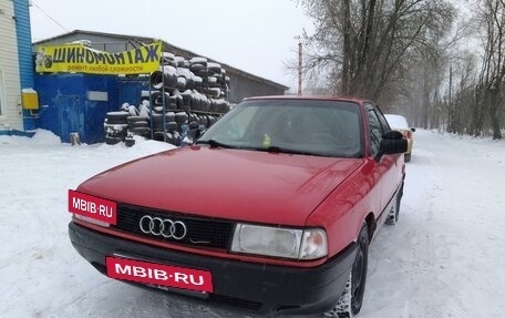 Audi 80, 1988 год, 150 000 рублей, 3 фотография