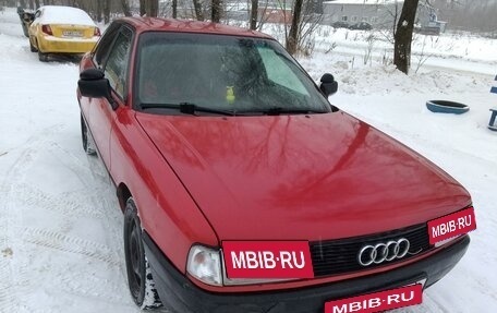 Audi 80, 1988 год, 150 000 рублей, 2 фотография