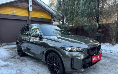 BMW X5, 2024 год, 15 499 000 рублей, 1 фотография