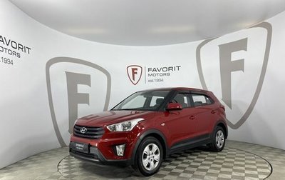 Hyundai Creta I рестайлинг, 2020 год, 2 100 000 рублей, 1 фотография