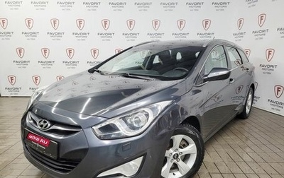 Hyundai i40 I рестайлинг, 2013 год, 950 000 рублей, 1 фотография