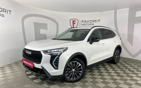 Haval Jolion, 2024 год, 2 549 000 рублей, 1 фотография