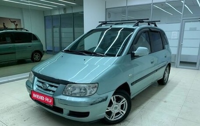 Hyundai Matrix I рестайлинг, 2004 год, 480 000 рублей, 1 фотография