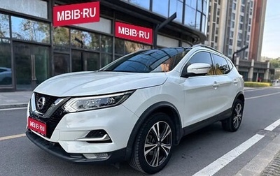 Nissan Qashqai, 2021 год, 2 120 000 рублей, 1 фотография