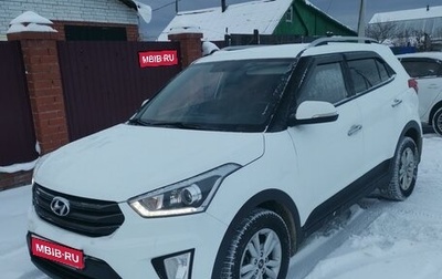 Hyundai Creta I рестайлинг, 2018 год, 1 750 000 рублей, 1 фотография