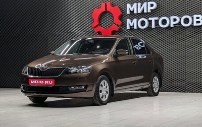 Skoda Rapid I, 2018 год, 1 385 000 рублей, 1 фотография