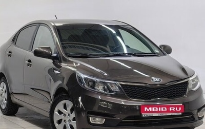 KIA Rio III рестайлинг, 2016 год, 1 099 000 рублей, 1 фотография