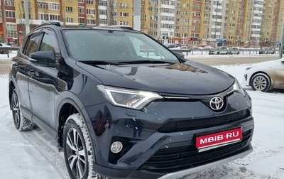 Toyota RAV4, 2017 год, 2 700 000 рублей, 1 фотография