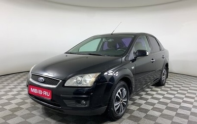 Ford Focus II рестайлинг, 2007 год, 600 000 рублей, 1 фотография